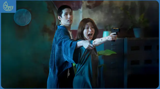 Ending film My Dearest Assassin 